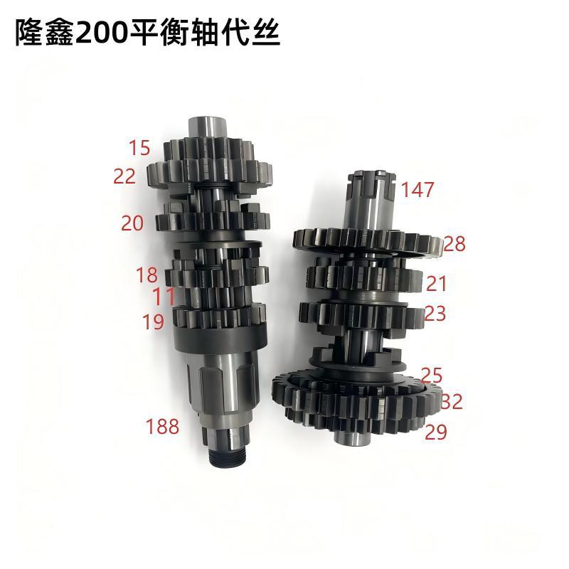 Motorcycle Parts Loncin Cbpcgp200 Engine Balance Shaft Main and Auxiliary Shaft Assembly Gear in Stock