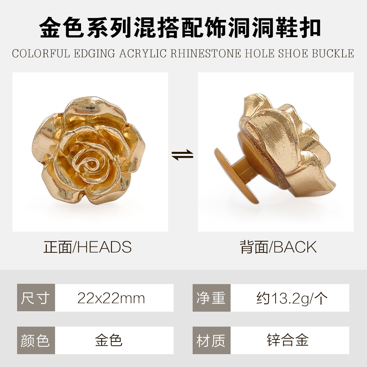 Serie de oro metálico DIY agujero zapatos hebilla mezcla accesorios de joyas de cadena de bolas