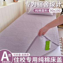 �W�����ἃ��ܛ�|���w�ļ�ͨ�Æ���ȫ�޴��η������|90x190������