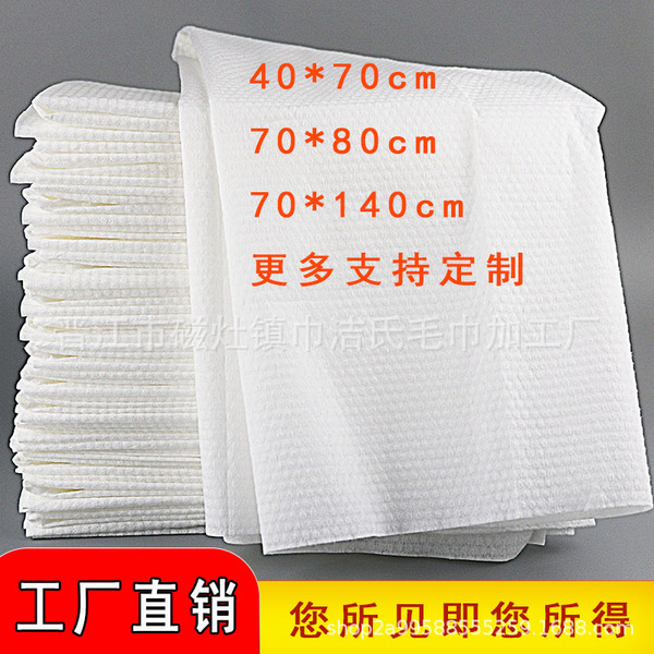Disposable big handheld bath towel for traveling