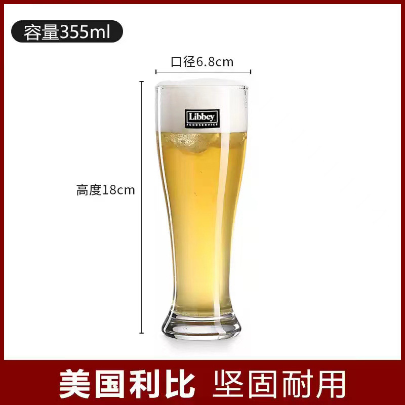 Precio de fábrica venta directa Libbey taza de cerveza artesanal Libbey taza de cerveza taza creativa taza de pintas barra de personalidad para el hogar