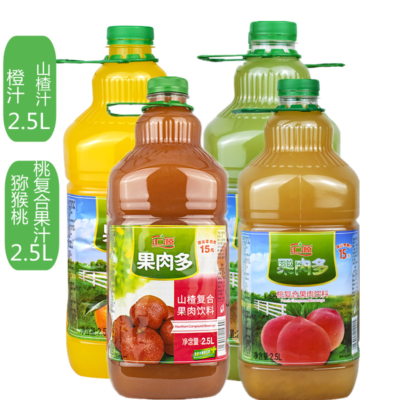 汇源果汁果益多橙汁2.5L瓶猕猴桃饮料桃汁山楂汁芒果梨汁大瓶包邮