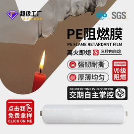 农用薄膜;包装薄膜;功能薄膜