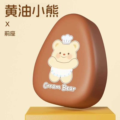 Electric car cushion, Emma Yuan Cosmos Pro - butter-bear-front-seat