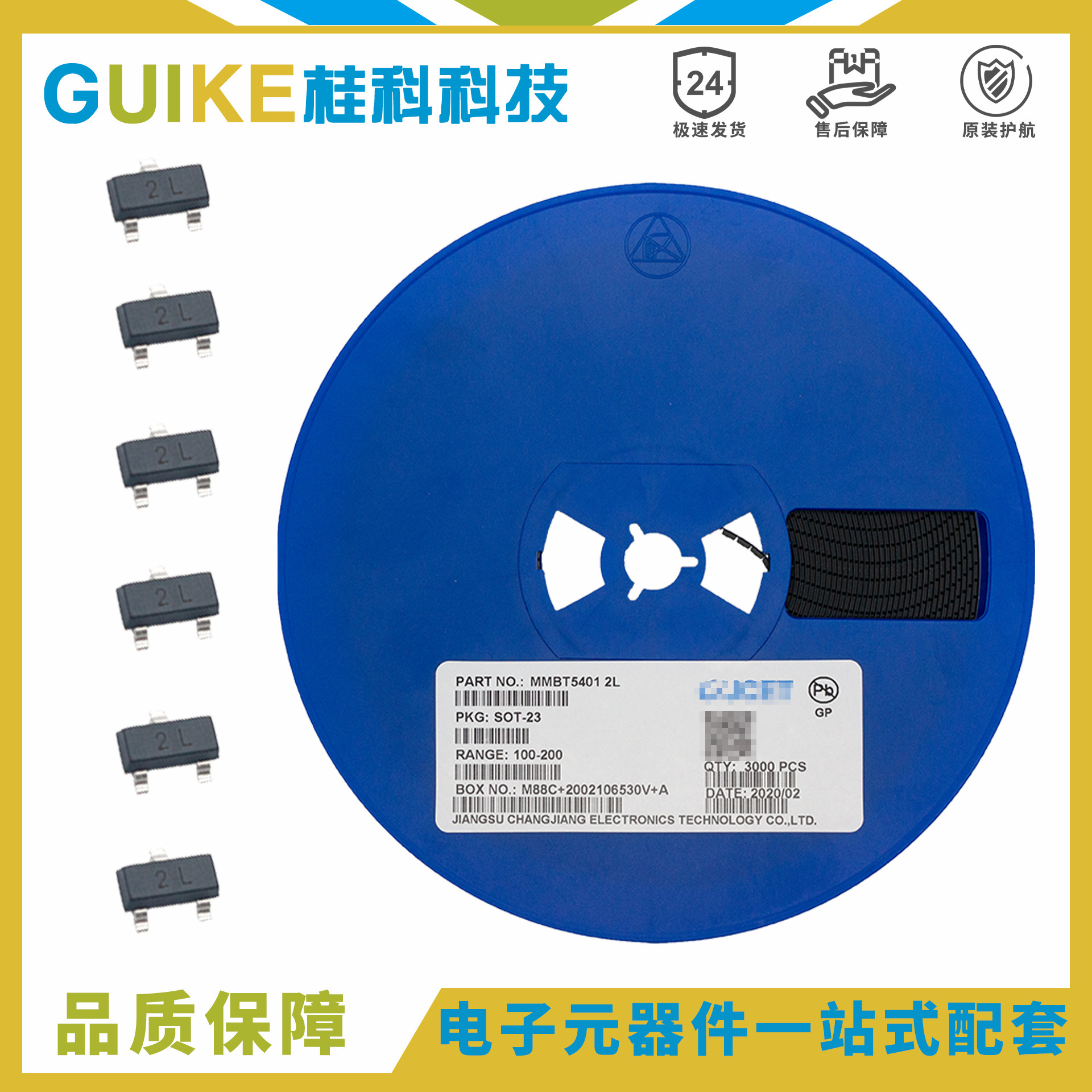 贴片三极管 MMBT5401 2L双极晶体管 SOT-23  量大从优 电子元器件