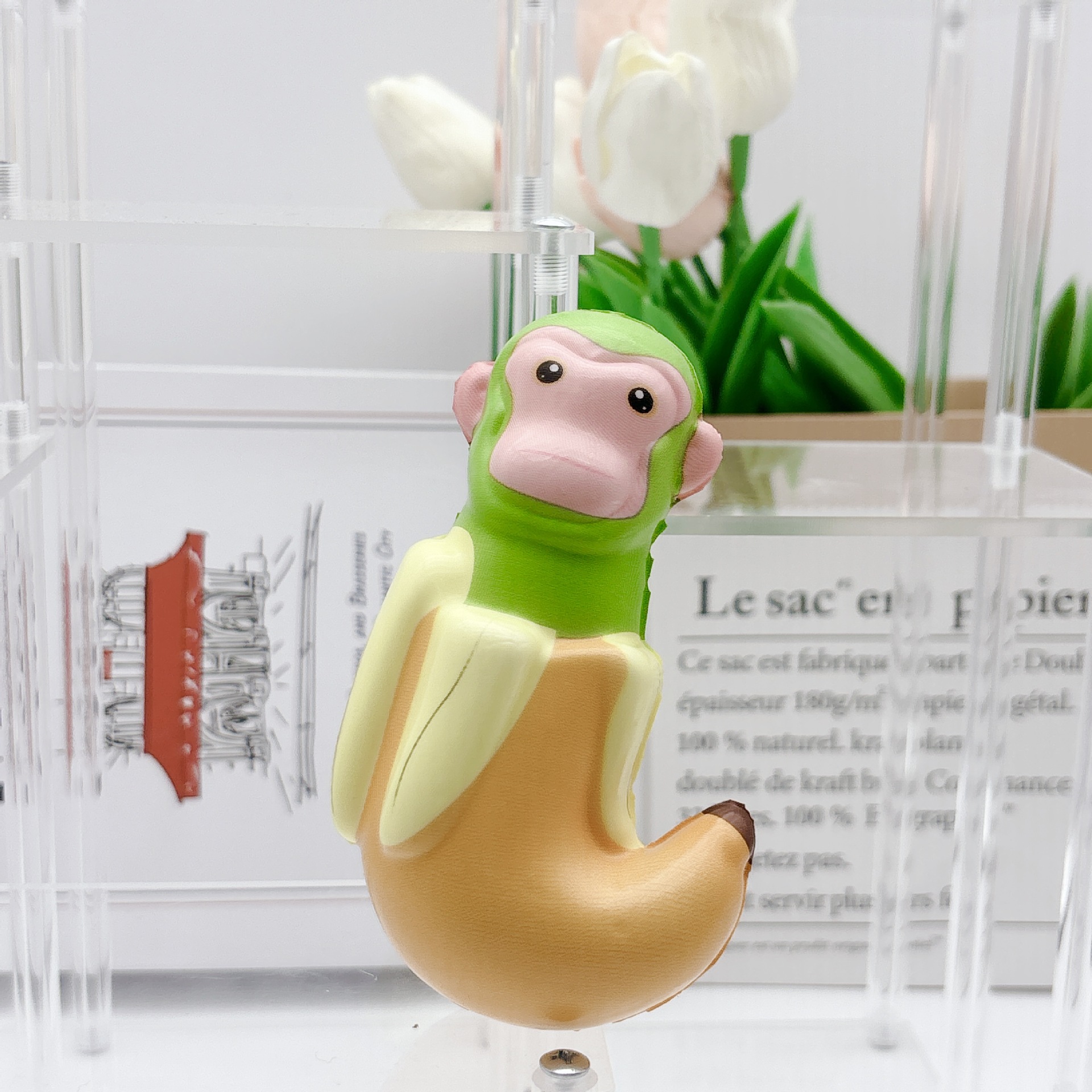 산해경 3호 [바나나원숭이]