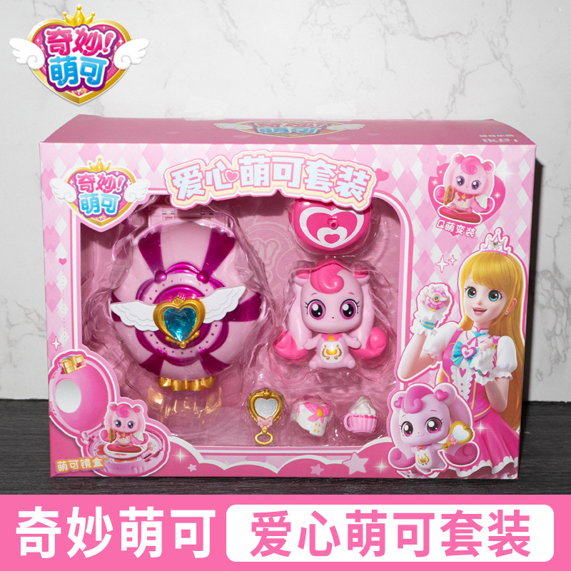 萌可套装-爱心
