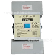 台湾士林交流接触器S-P220T 2开2闭 260A全新原装实物图量大优惠
