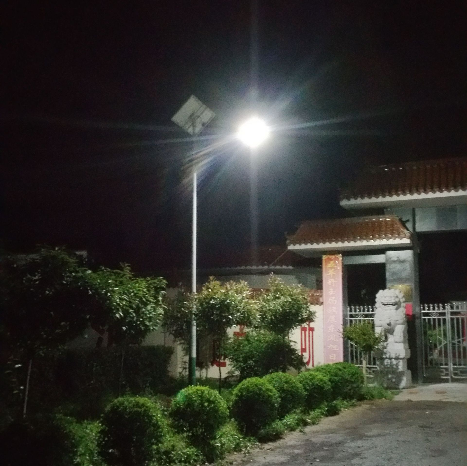 厂家销售高亮太阳能路灯农村道路亮化庭院灯锂电池LED照明亮化30W