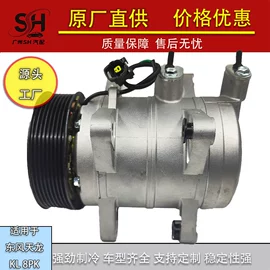 汽车空调;其他冷却系统;空气压缩机