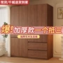 卧室家用实木大容量大衣橱