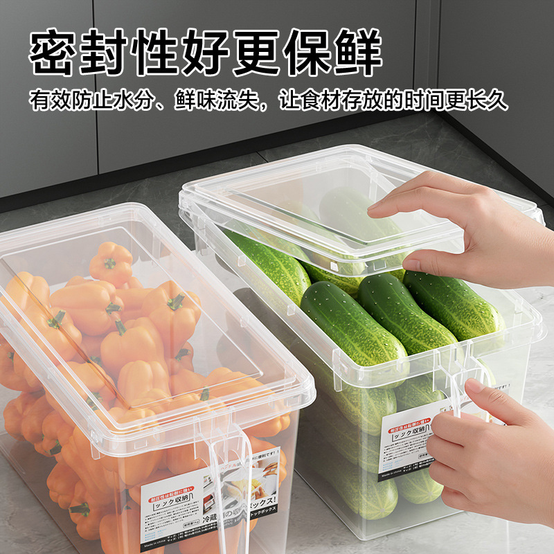 食品级冰箱收纳盒厨房家用蔬菜水果储存密封盒大容量方形保鲜盒|undefined