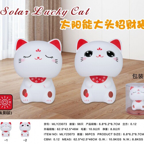 Solar-powered cute big-head lucky cat automatically nodding car decoration creative ornaments office New Year gifts
