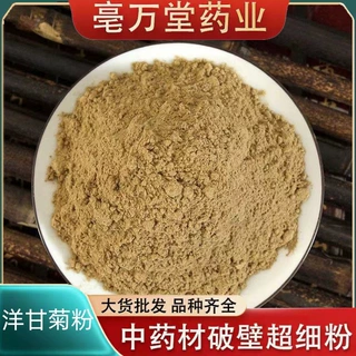 洋甘菊粉 干花德国洋甘菊花茶罗马洋甘菊花香粉香薰合香材料