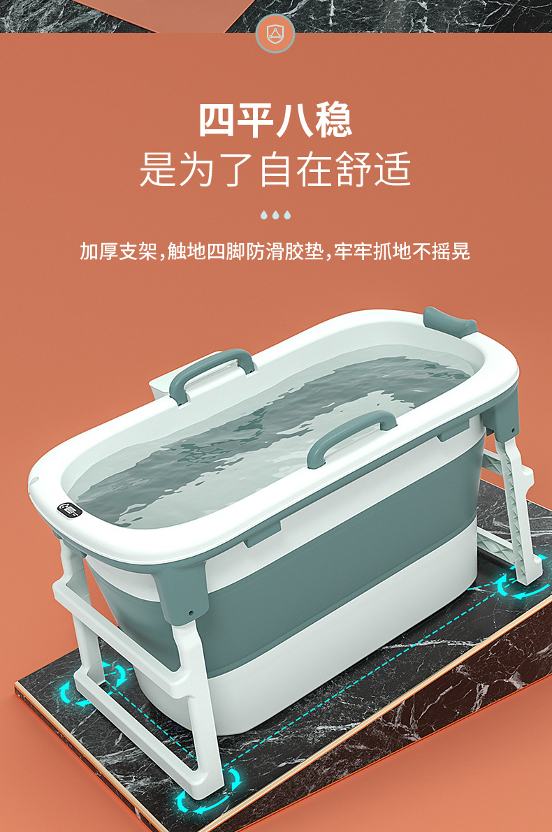 0209温显折叠浴桶_13