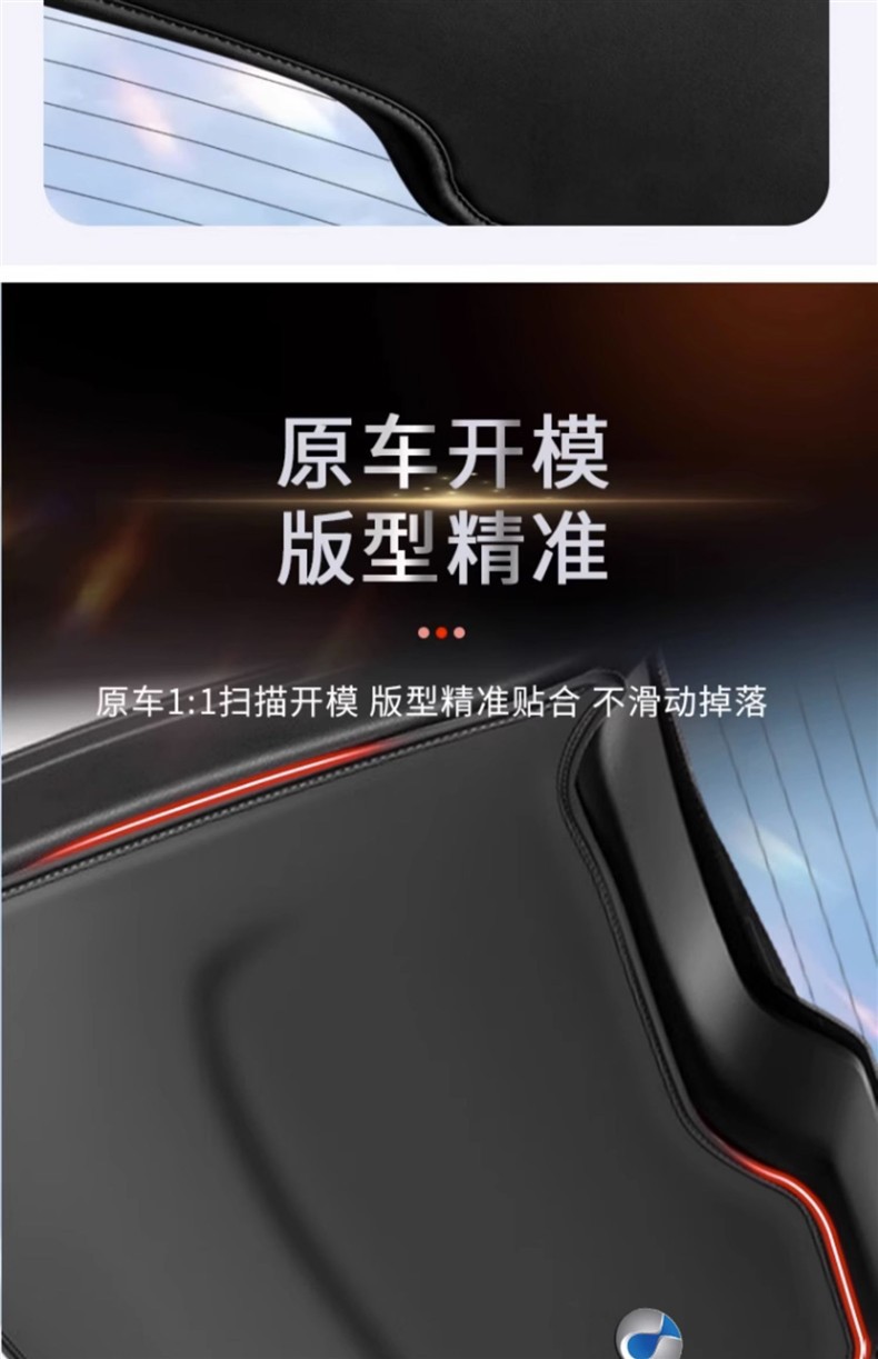 Suitable for Denza D9 Trunk Tailgate Protective Pad Anti-Scratch Sticker Modified Car Supplies Rear Trunk Door Panel Anti-Kick