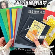 ���ֵ���Ἀ�p�������ϼ�ins�L�����ӟo�Ĵ��diy�Ą�����YƷ��