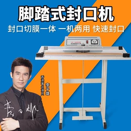 封口机械;多功能包装机;全自动打包机