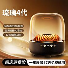 黑金琉璃4新款LP90话筒音响一体户外K歌唱歌麦克风大音量华强北