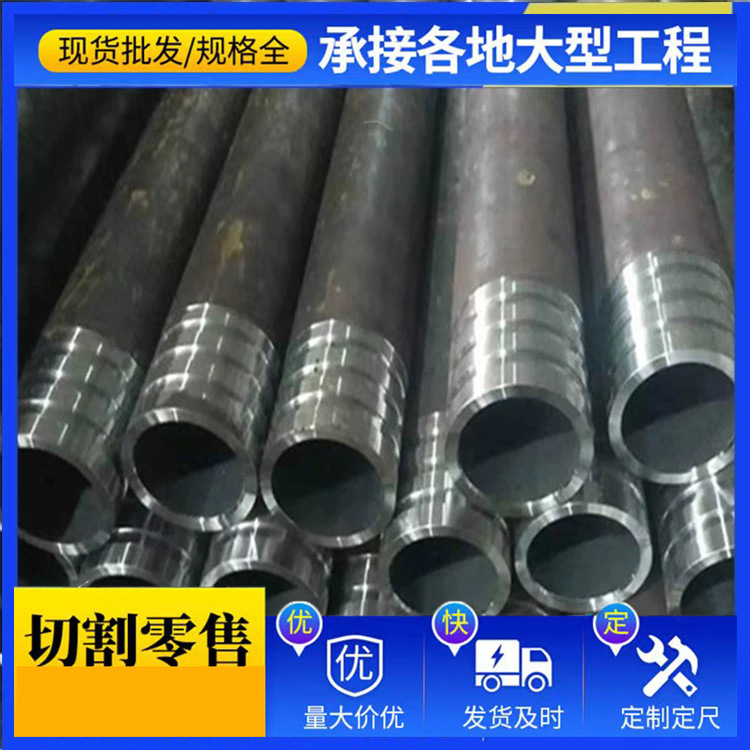 现货供应45#无缝钢管 低合金Q355B无缝管 规格齐全欢迎前来订购