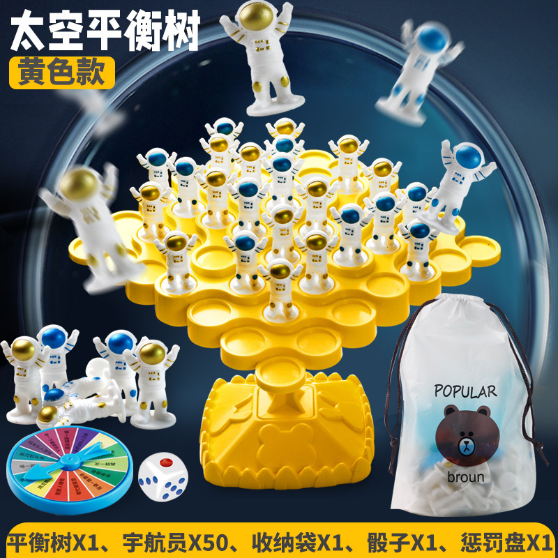 균형 잡힌 우주인 (노란색) (전자 상거래)