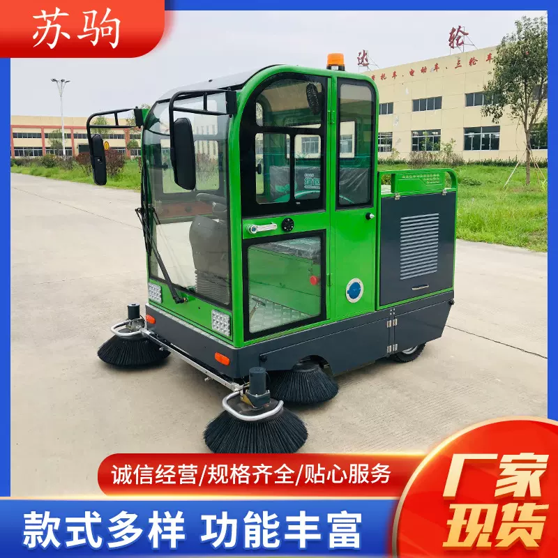 驾驶室全封闭道路清扫车电动高压冲洗一体扫地车小区物业除尘