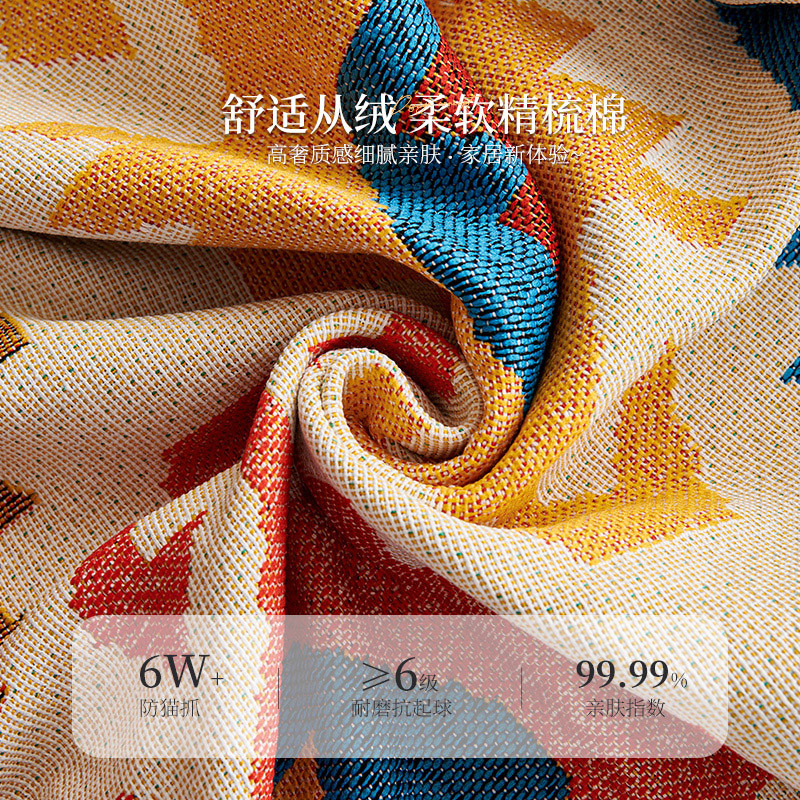 Toallas de sofá 2024 nueva cubierta de sofá Chivas para una sola persona una cubierta de tela antideslizante cubierta mantas de sofá