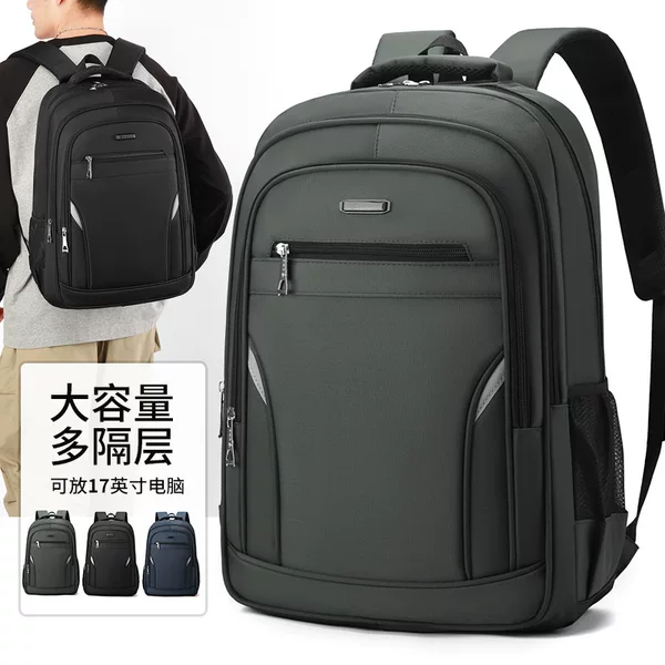 Versatile casual men's backpack with large capacity and multi-layer storage, suitable for business trips, travel, and mountaineering