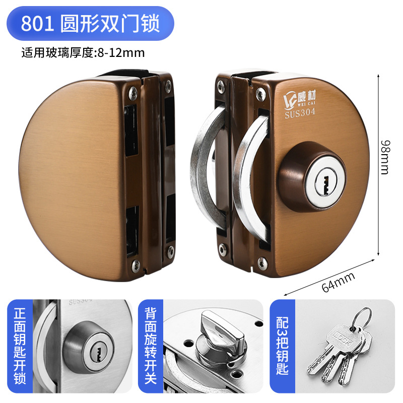 Cerradura de tiendas de cerradura de puertas de doble abertura sin marco, perno de cerradura de puerta, cerradura de puerta de vidrio de doble abertura sin marco aplicable