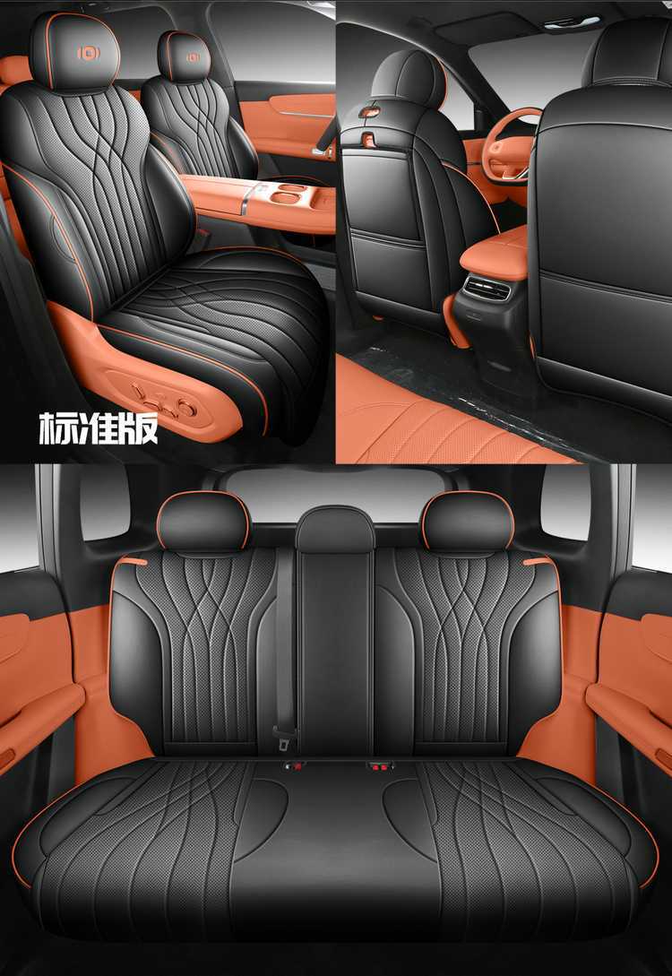 2625 Changan Qiyuan Q07 Special Car Seat Cover 215 Premium Flagship PLUS All-Season Full-Coverage Seat Cushion