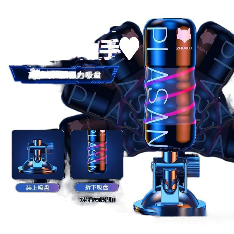Men's automatic telescopic airplane, silicone inflatable doll for adults, fully automatic
