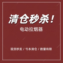������������ֿ���̾ߵ綯�ֶ�ʽ8.0/6.0���̻� �����������ֻ�