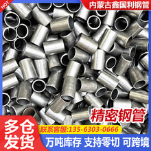 ɹŰl؛20#45̖䓹 ͸ξܟopܾ䓹