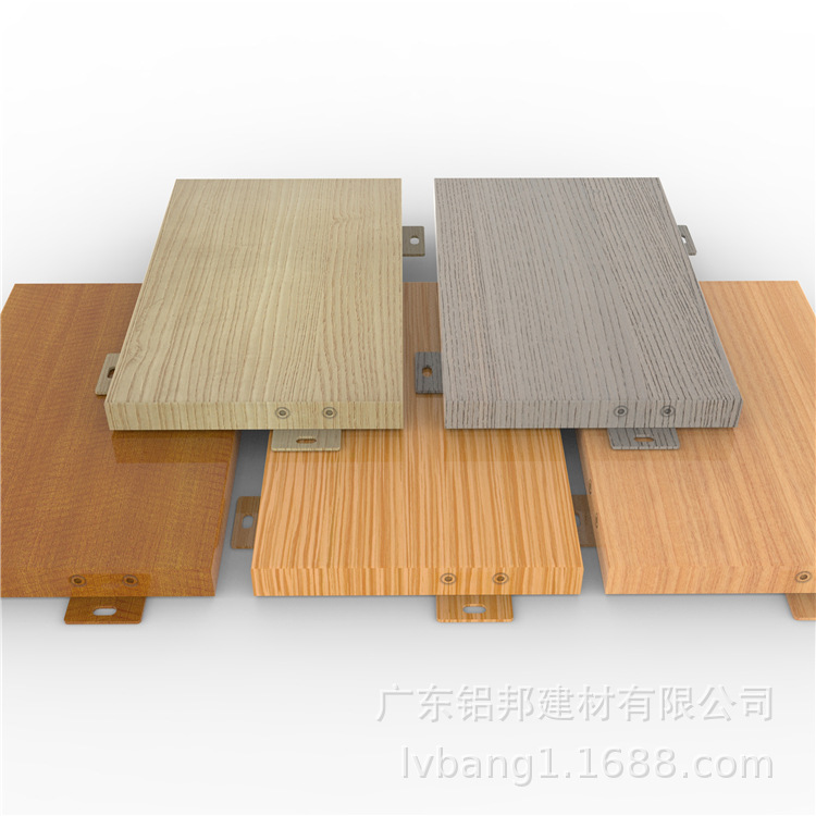 木紋鋁單板87.jpg