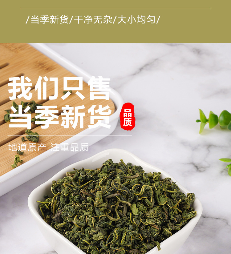 Frost Mulberry Leaf Tea (Morus alba) — Dried Mulberry Leaf Herbal Tea, 75g Jar in use