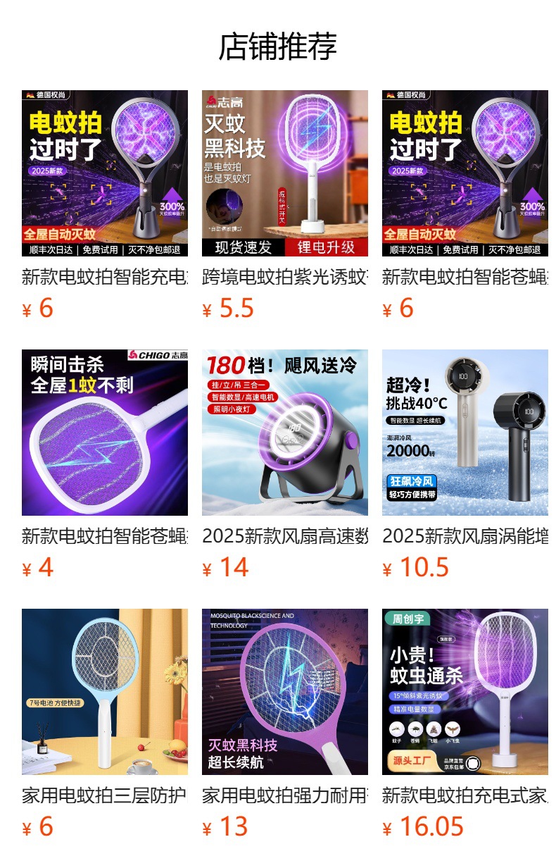 详情图