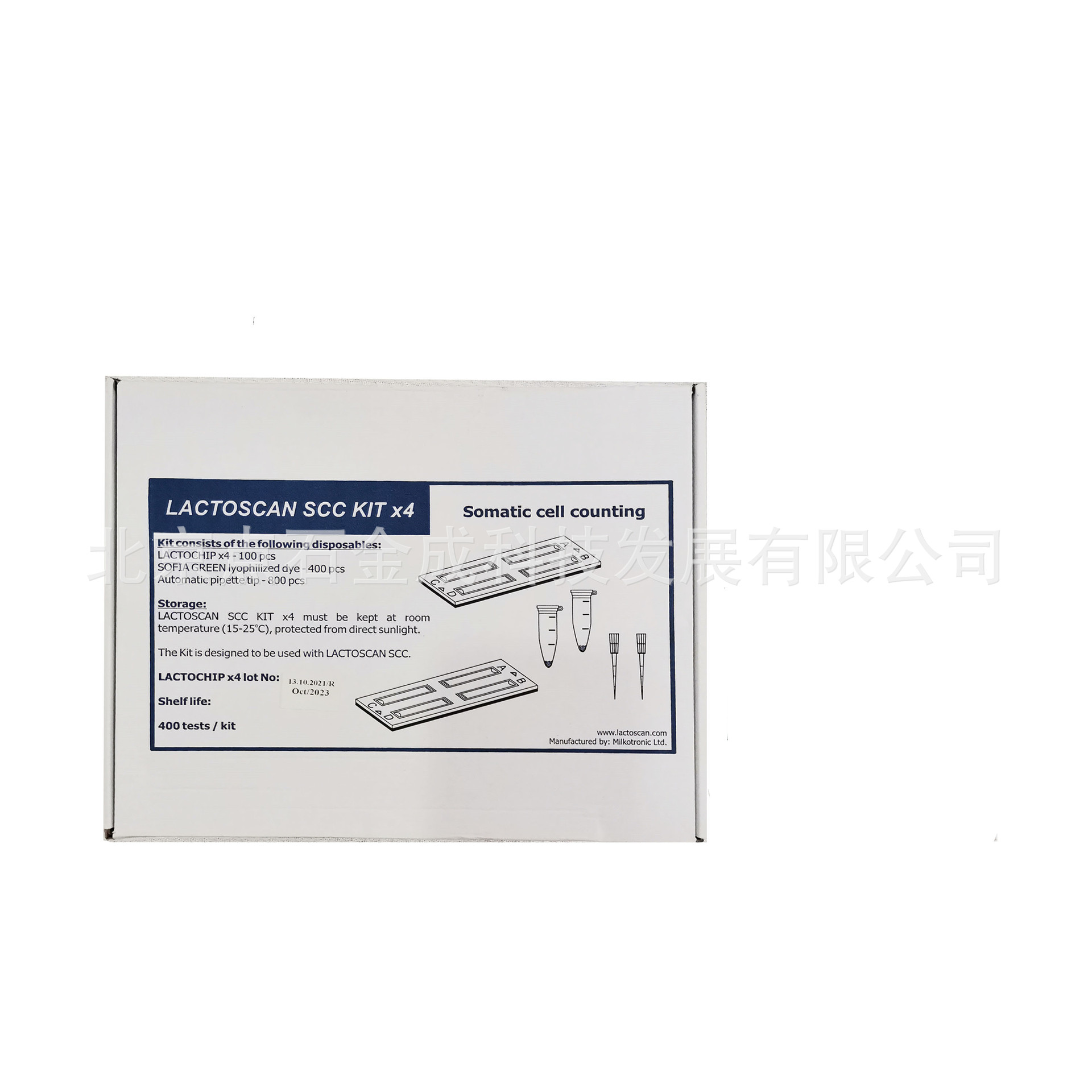保加利亚LACTOSCAN SCC牛奶体细胞计数仪耗材检测试剂盒  议价