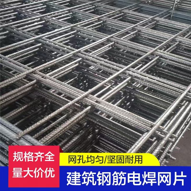福建钢筋建筑网片电焊网片地暖网片螺纹带助钢筋网片建筑工地网片
