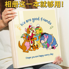 卡通维尼熊大容量混装插页式相册本5寸6寸塑封照片纪念册宝宝影集