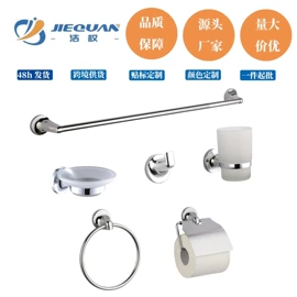卫浴挂件套件;衣钩/挂钩;卫浴套件