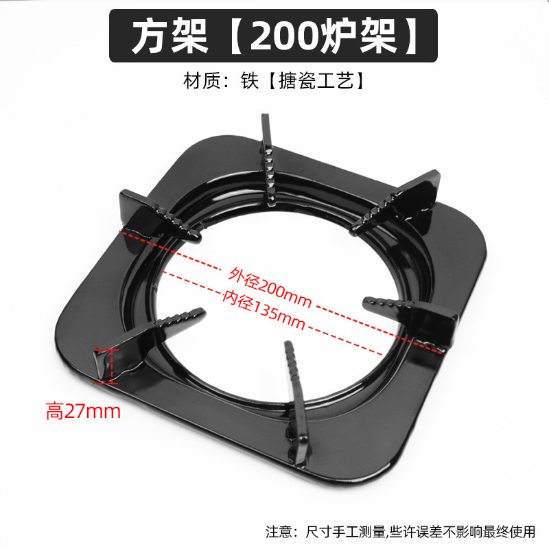 【22.5cm】角型ポットスタンド 液化ガスガスストーブアクセサリー Xunda 厚みのあるストーブスタンド ポットスタンド|undefined