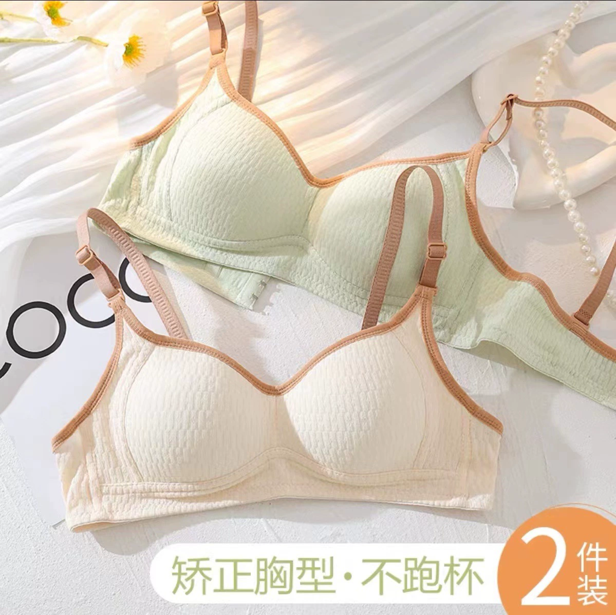Underwear, supporting wireless bra for elementary school students, for students, for secondary school