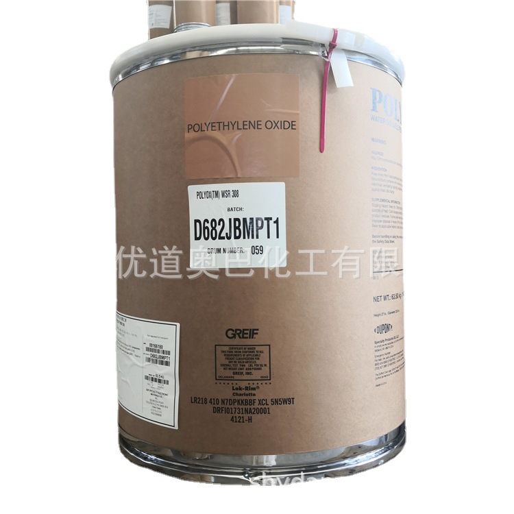 ԭ��������POLYOX WSR 301�ۻ������������󻬼�