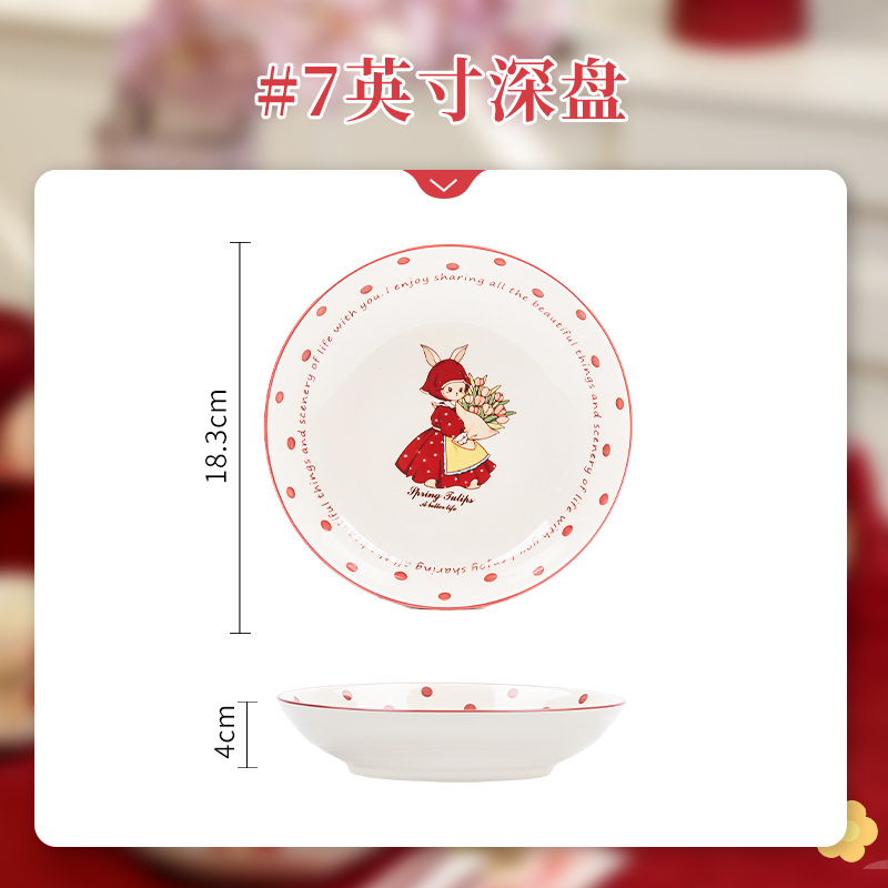 햅번 7inch 딥 플레이트