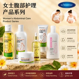 发膜、倒膜;洗发水;液态精华
