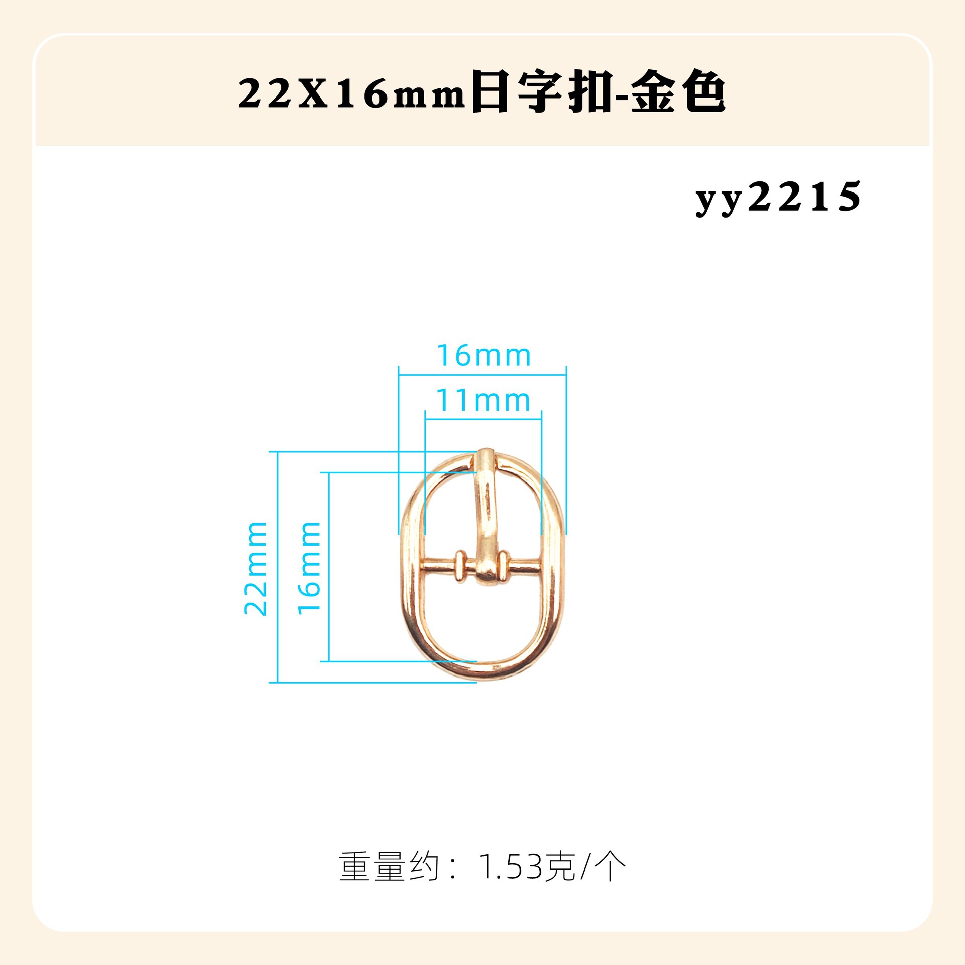 日の字の調節の針は亜鉛合金の四角形の楕円を掛けてダイヤモンドの日の字を入れてリュックサックのベルトのバックルの靴のバックルの装飾の部品を掛けます。