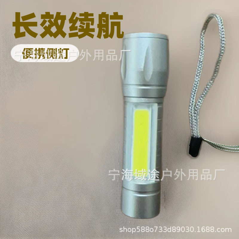 크로스보더 아웃도어 USB 충전 방수 텔레스코픽 줌 미니 알루미늄 합금 손전등 사이드 라이트 차량용 LED 손전등