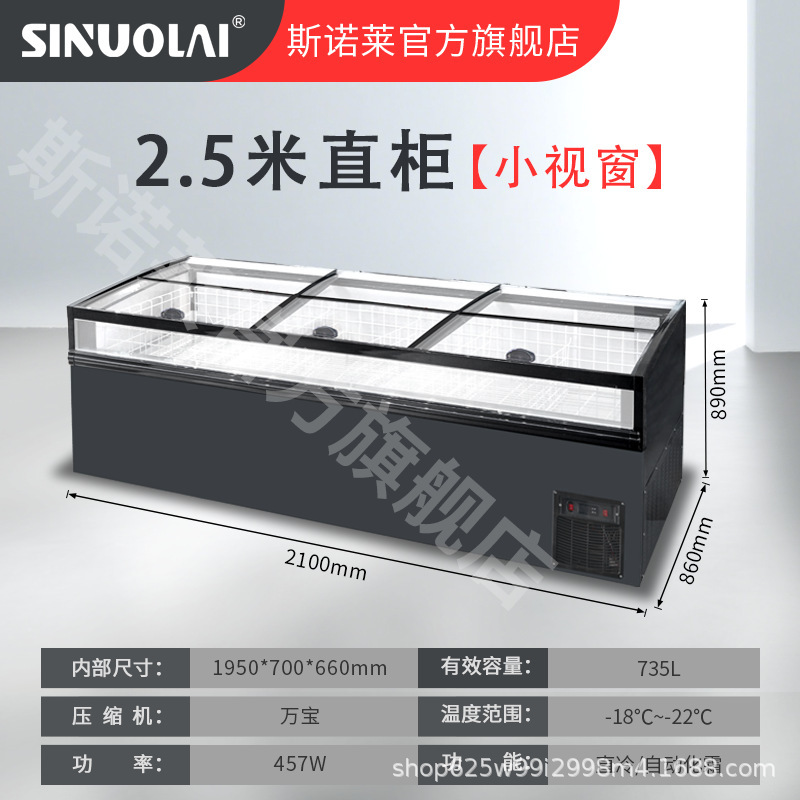 超市冷冻柜商用岛柜展示冰箱大容量冷冻展示柜卧式冰柜无霜速冻柜|undefined