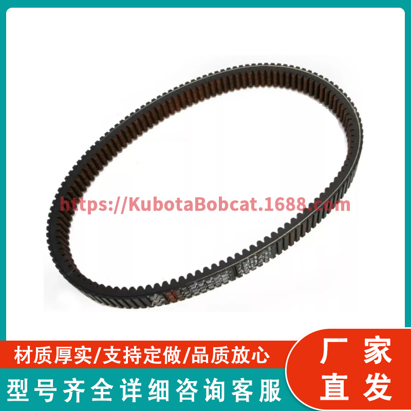 42G4455  CVT带 1-7/16英寸 x 45-3/4英寸