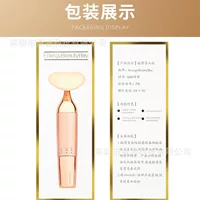Инструменты красоты Gold Beauty Stick Beauty Massage Stick Производители Пакетная любовь Электрический Массажер для подтяжки лица